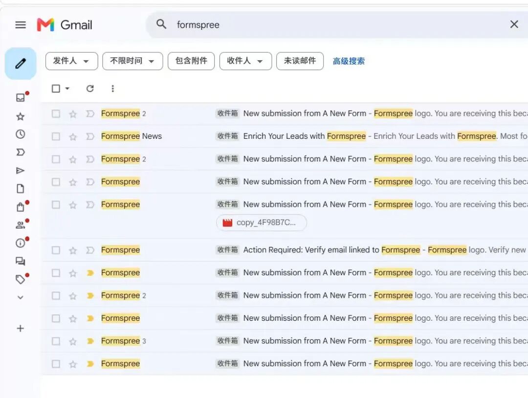 邮箱里陆续收到的独立站询盘表单提交（Formspree 转发）