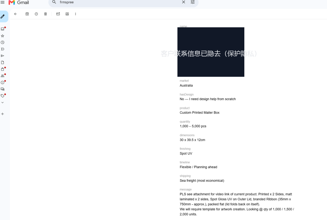 一封真实询盘的结构化内容（客户联系信息已隐去保护隐私）