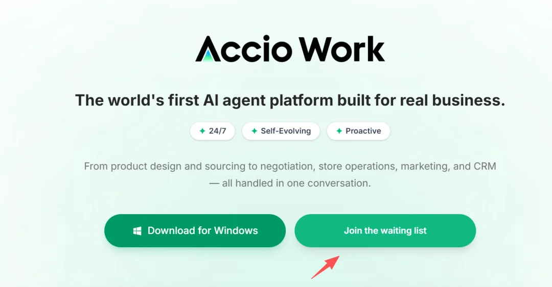Accio Work 介绍