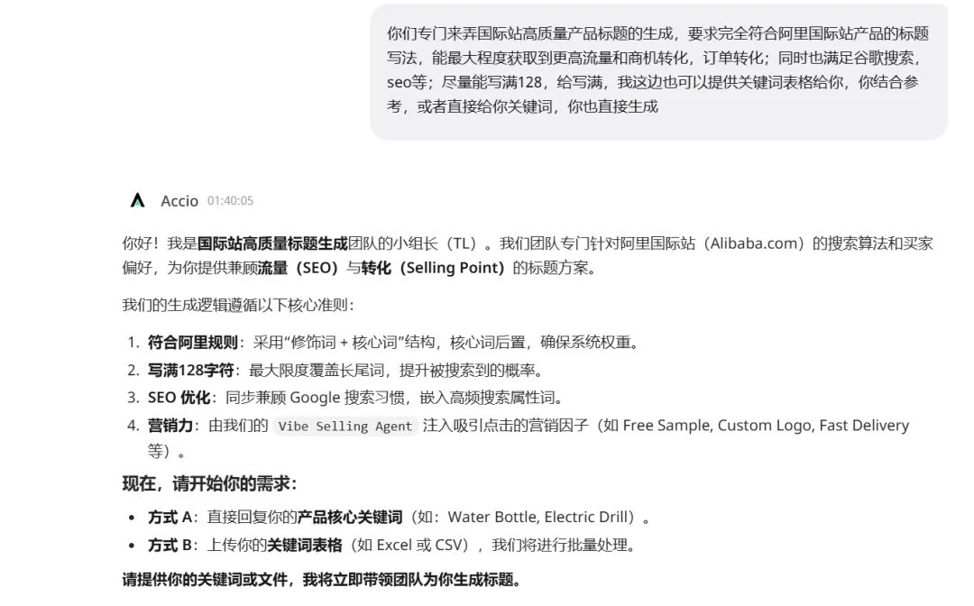 标题生成提示词